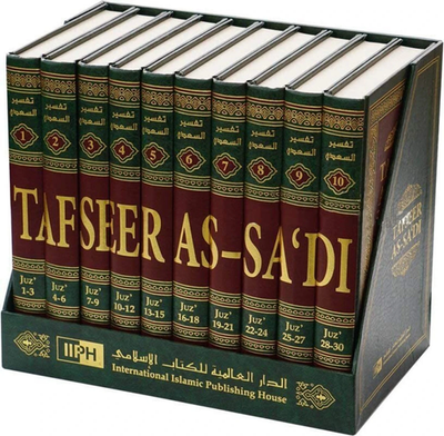 #ad Tafsir as Sa#x27;di Vol 1 10 Tafseer As Sa#x27;di By Abdul Rahman Bin Nasir As Sa#x27;adi $180.00