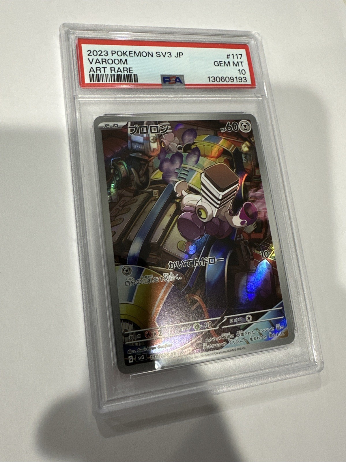 2023 POKEMON JPN SV3-RULER OF THE BLACK FLAME ART RARE #117 VAROOM PSA 10