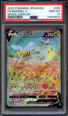 PSA 10 - Beedrill V 069/067 SR Alt Art Japanese Pokemon | eBay