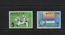 S5891   Korea  1969   Toy dogs,  New Years   2v.   MNH