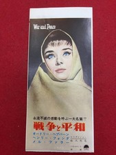 War and Peace Half Ticket Audrey Hepburn Henry Fonda Mel Ferrer Vittorio Gassman