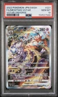 2022 Pokemon Japanese Vstar Universe Mewtwo Vstar #221 PSA 10
