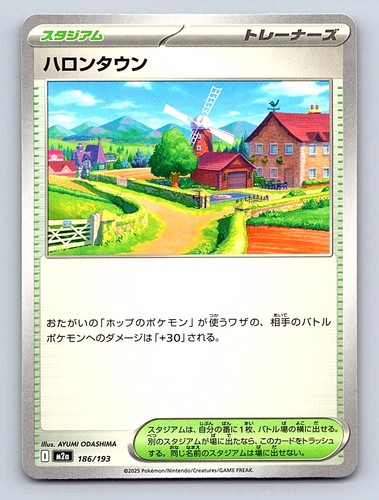 Postwick 186/193 MEGA Dream ex Pokemon Japanese Near Mint