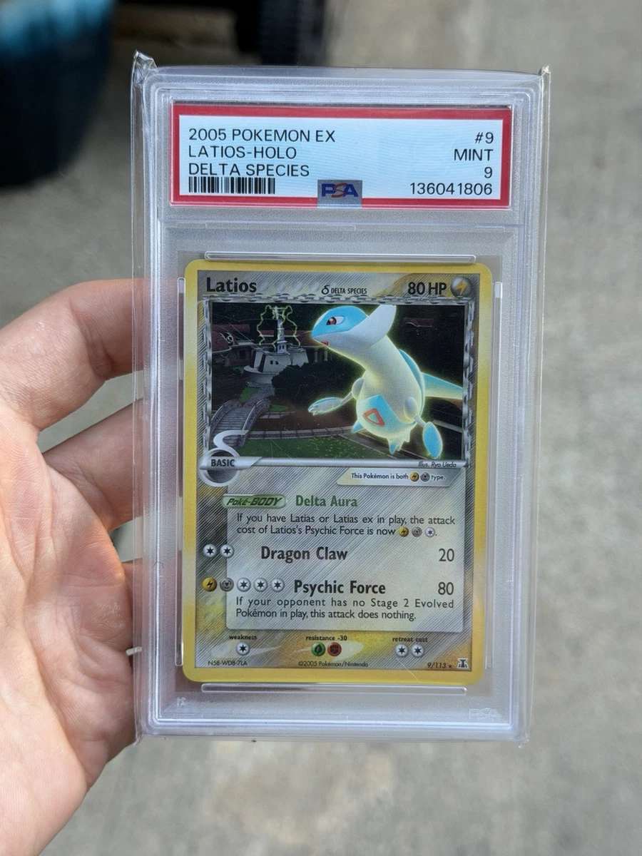 Latios δ
