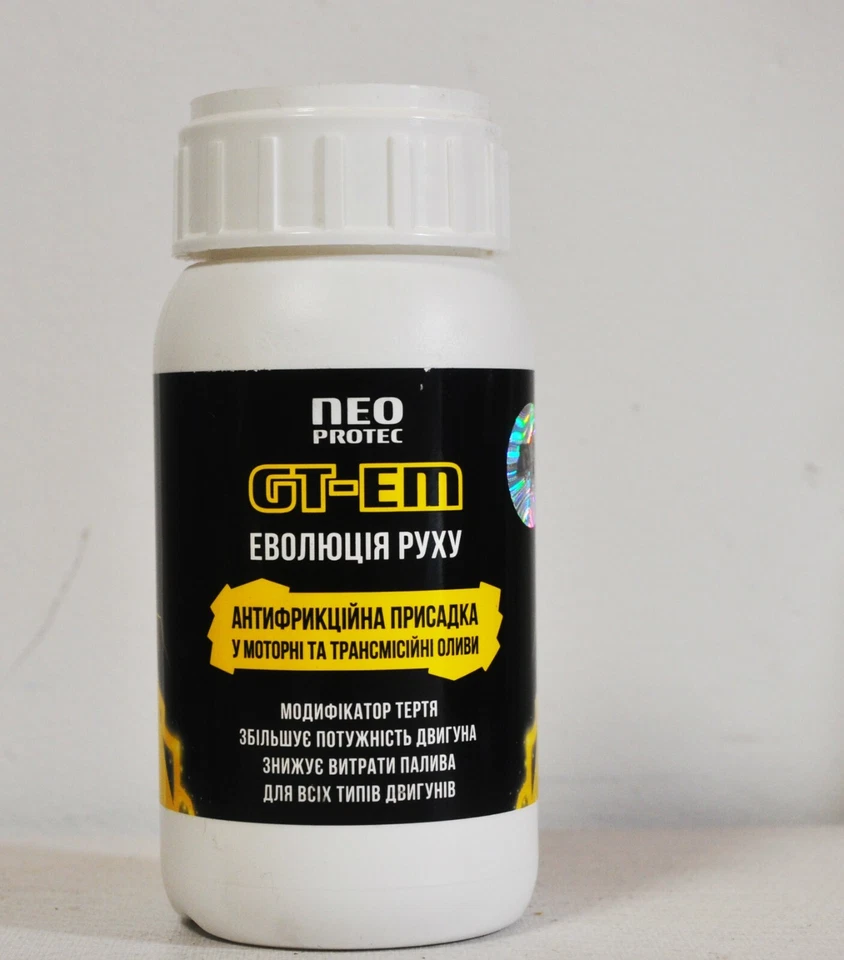 Aditivo para aceite de motor NeoProtec .GT-EM 250 ml - Imagen 1 de 4