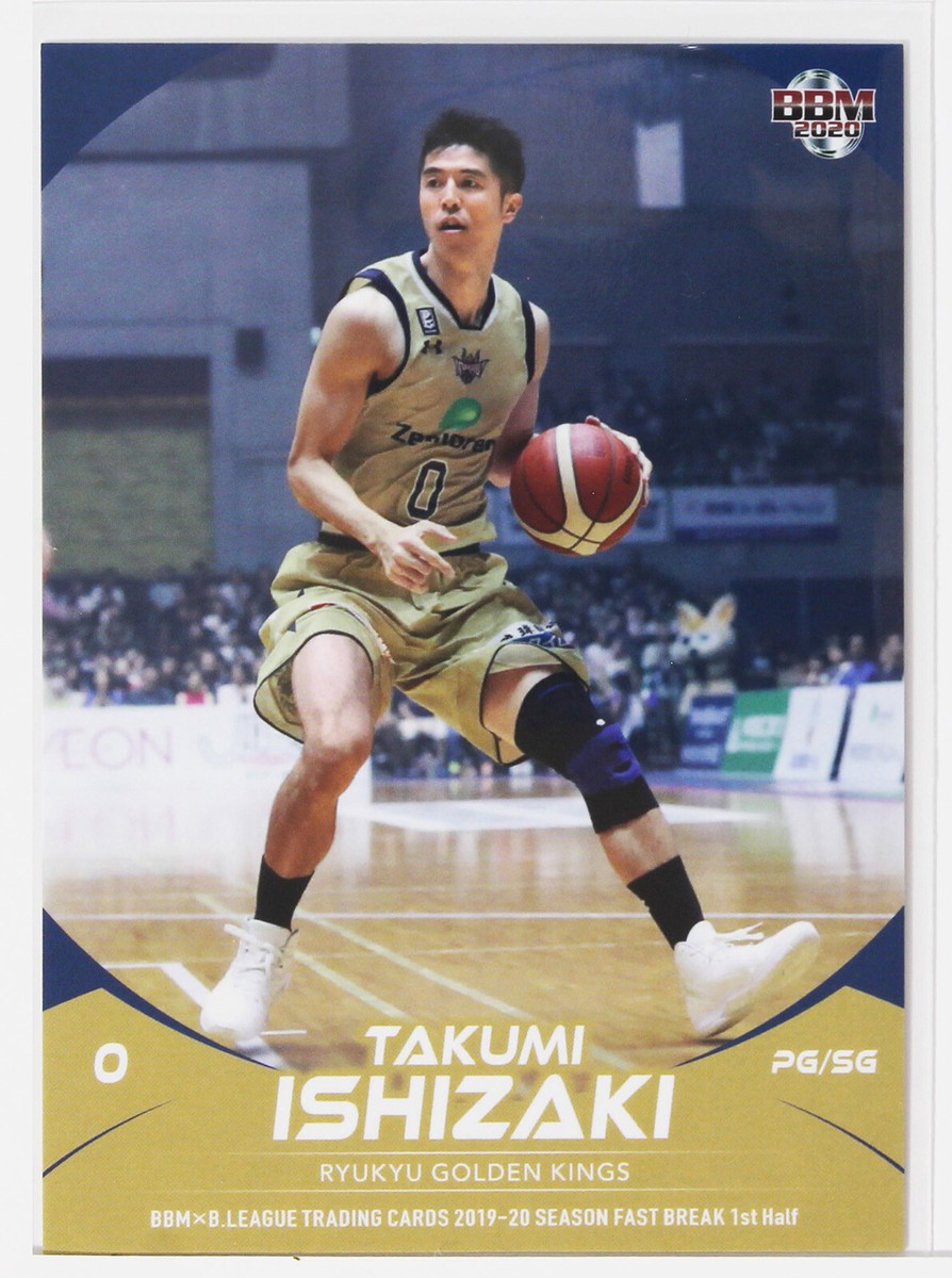 Choice-RYUKYU GOLDEN KINGS- 2020 B.LEAGUE Basketball Trading