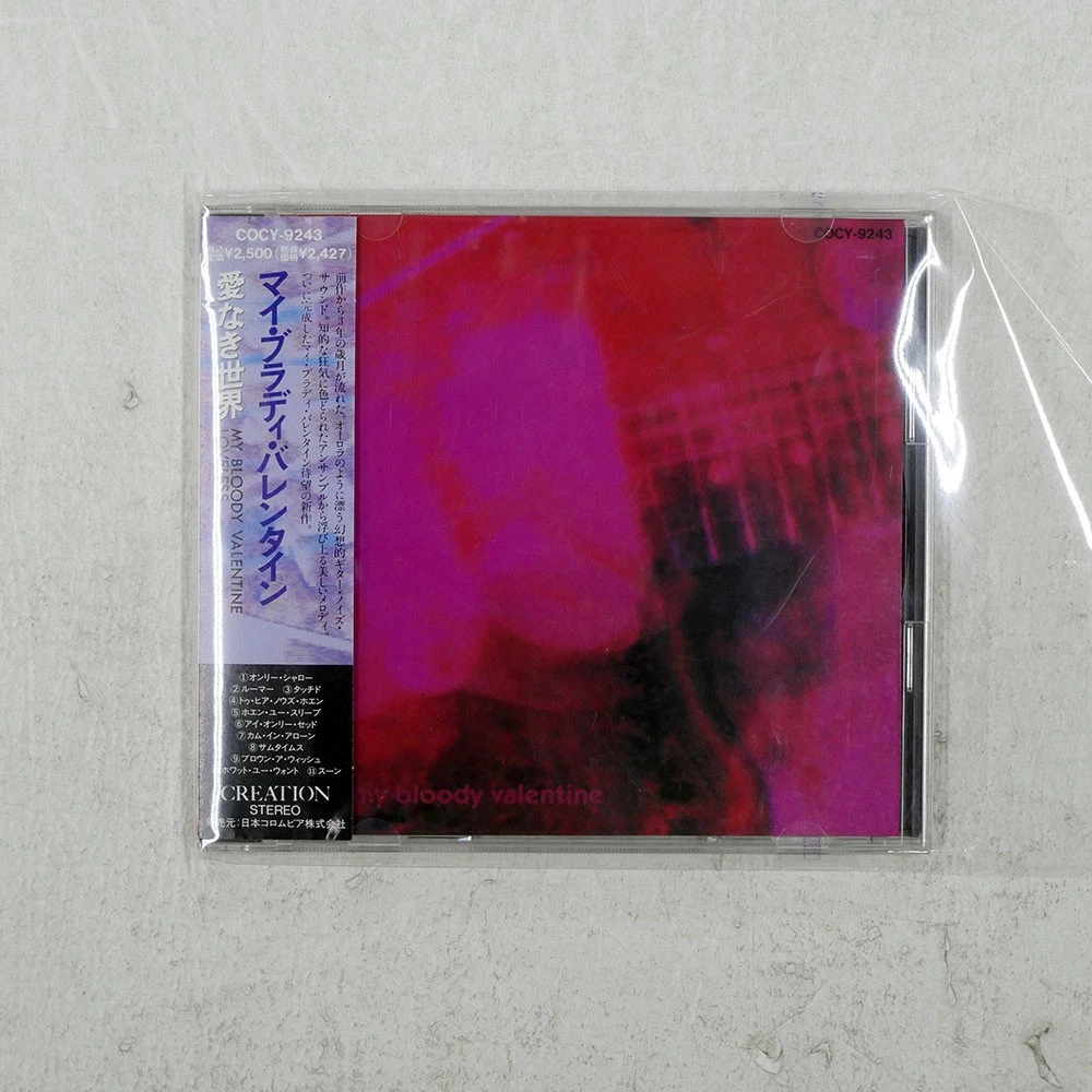 My Bloody Valentine Music CDs for sale | eBay