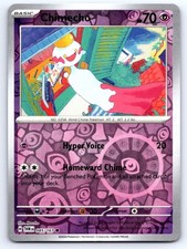 Chimecho 085/167 Common Twilight Masquerade Pokemon Reverse Holo LP