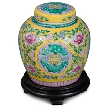 US SELLER - Imperial Yellow Peony Longevity Oriental Ginger Jar