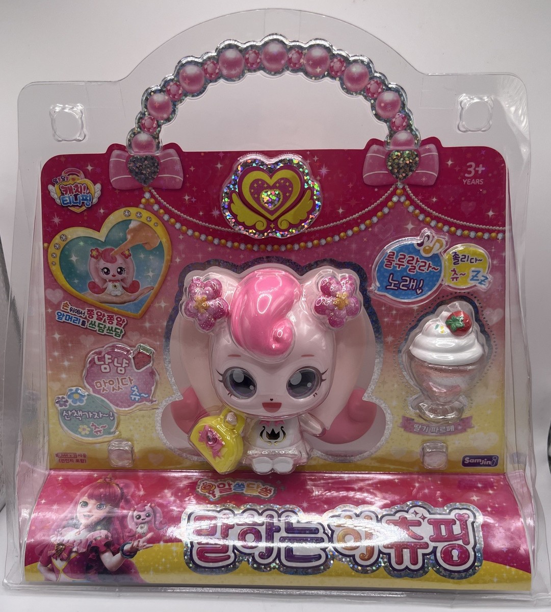 Secret Catch Teenieping Talking Flora Heartsping Official Figure