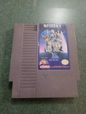Nintendo NES LJN 1991 Beetlejuice