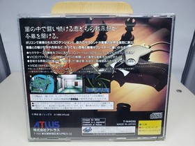 SS Shin Megami Tensei Deil Summoner Atlas ATLUS Sega Saturn SEGA