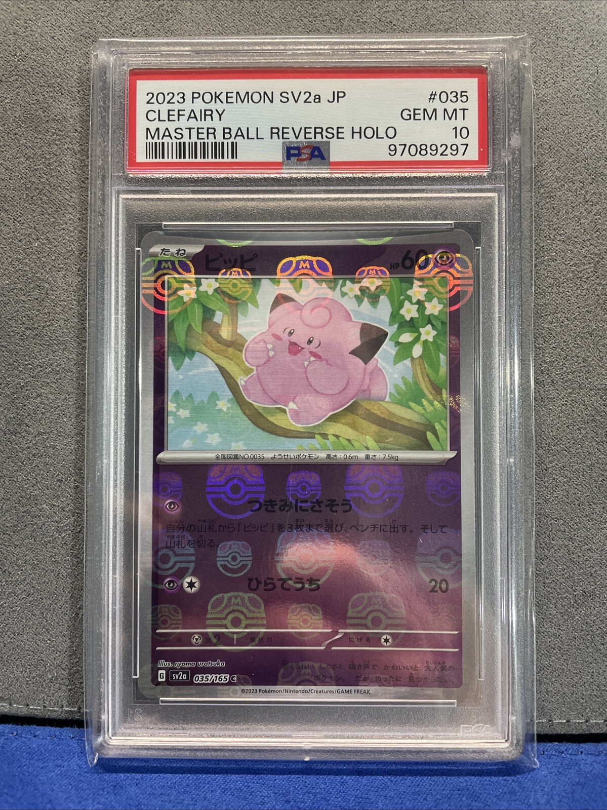 PSA 10 GEM 💎MINT POKEMON JPN 151 MASTER BALL REVERSE HOLO #035 CLEFAIRY