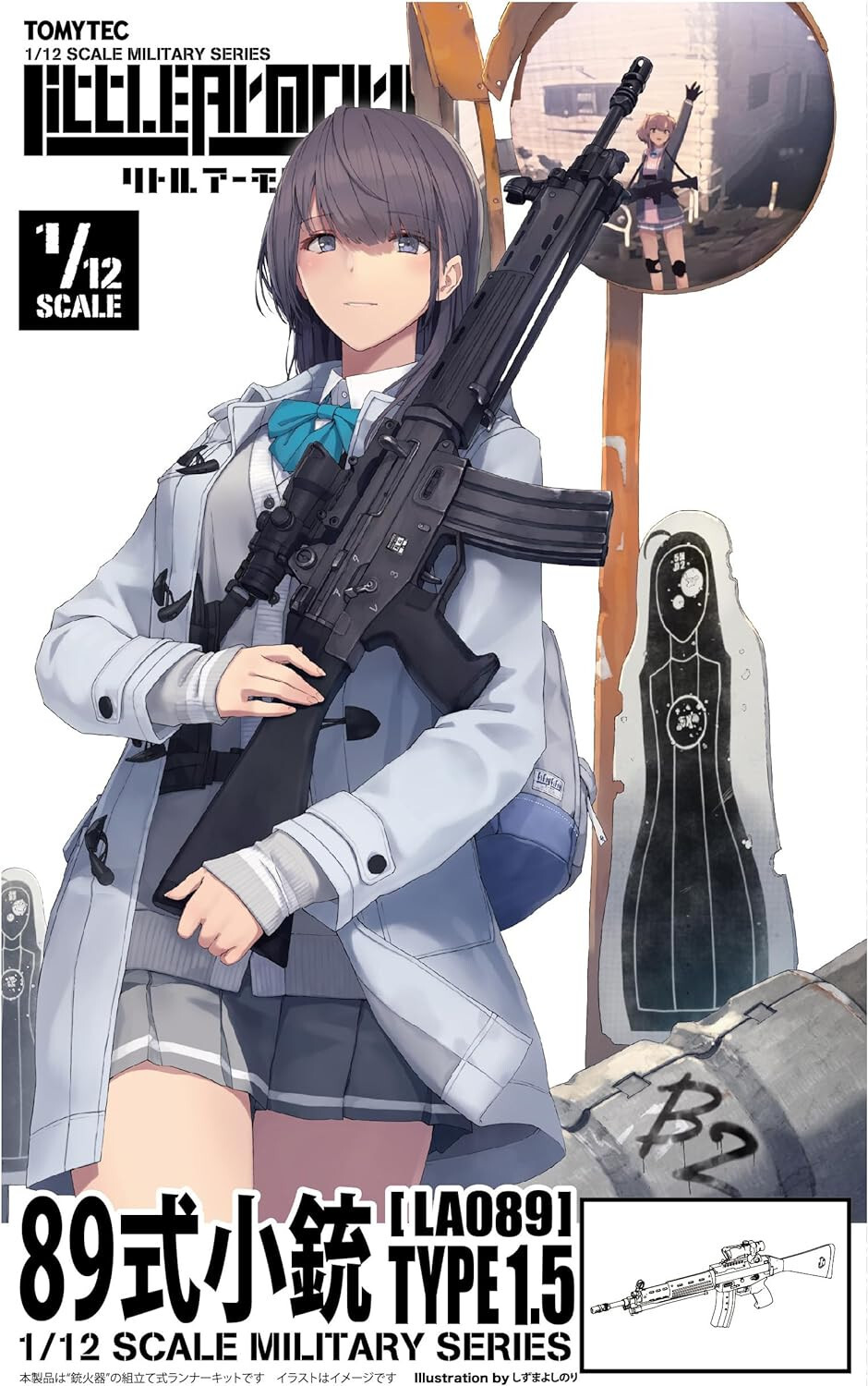Штурмовая винтовка TOMYTEC 1/12 Little Armory LA089 Type 89 Тип 1.5 Комплект 326816