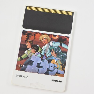 PC Engine Hu ENERGY Card Only pe