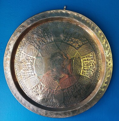 Dekorative Vintage Nahöstliche Kupfer Ladegerät Tablett Teller 