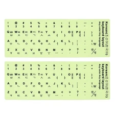Korean Keyboard Stickers Glow in the Dark, 2pcs Keyboard Cover, Black
