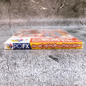 PC-FX Pia Carrot Welcome to Pia Carrot!! NEC Japan 1997 Retro PC FX Game Sealed