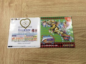 FJ3553 Jojo's Bizarre Adventure Heritage ForTheFuture Dreamcast Japan