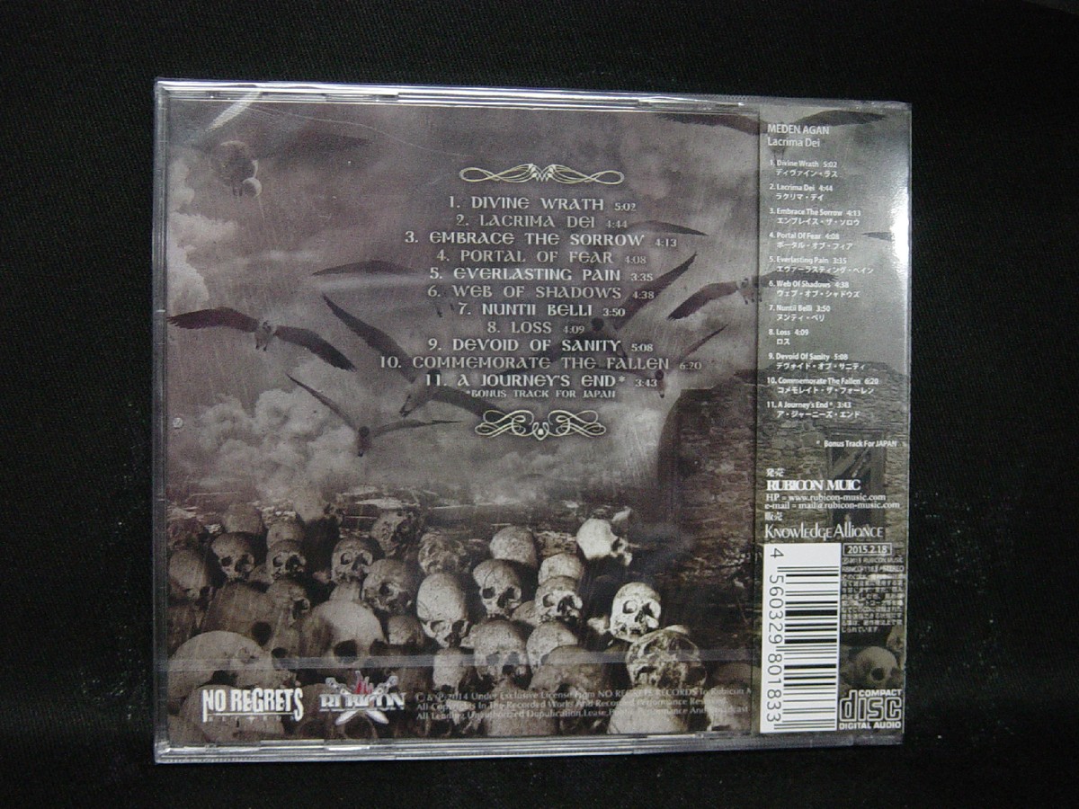 MEDEN AGAN Lacrima Dei + 1 JAPAN CD Memorain Ocean Of Grief Greece
