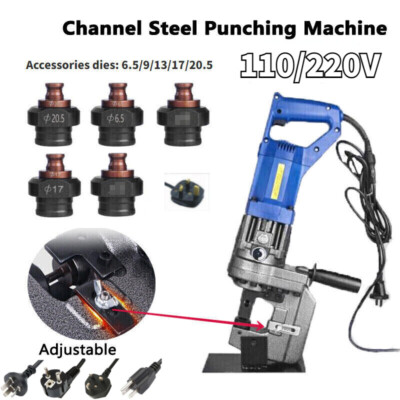 Kanal Stahl Stanzmaschine Öffner MHP-20 13Telektrische Hydraulische Loch Puncher