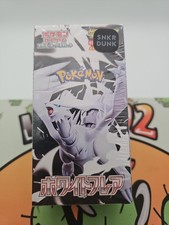 Deluxe Booster Box Prices | Pokemon Japanese White Flare | Pokemon