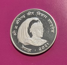 NEPAL 1974 Red Panda 50 Rupees Silver PROOF Coin 34.8 Grams. Scarce.