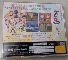 Sega Saturn Soft Virtua Fighter Kids SS Sega Saturn SEGA SATURN SOUL HACKERS