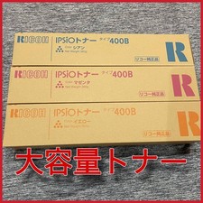 Toner ad alta capacità Ricoh IPSiO tipo 400B set 3 colori