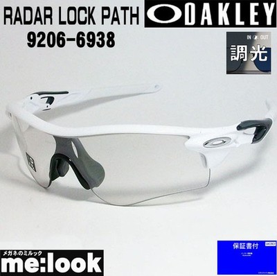 OAKLEY OO9206 6938 PRIZM Photochromic Sunglasses RADAR LOCK PATH 009206 6938 206