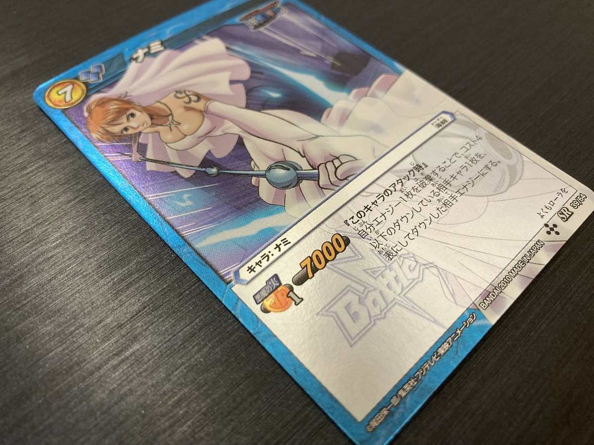 Nami 39/64 SR HOLO One Piece card Miracle Battle carddass Japanese