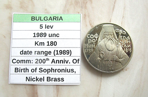 BULGARIA, 5 lev, 1989 unc, Km 180 (1989), Commemorative
