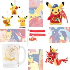 Pokemon Center Hiroshima Re-opening Anniversary Magikarp Red Gyarados Plush