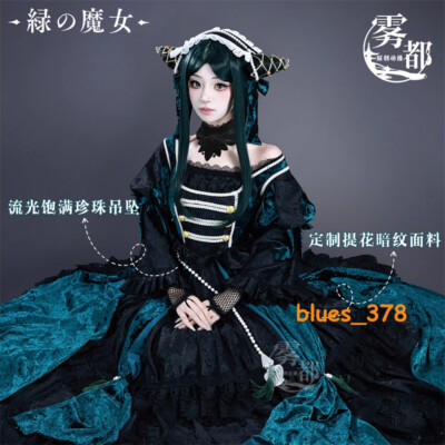 black butler dress Black Butler Sieglinde Sullivan Dresses Skirt Women's Clothing Cosplay  Outfits