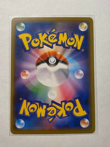 JAPANESE Pokemon S4a Shiny Star V Normal Non Holo Cards (2) - choose yourself - Picture 77 of 81