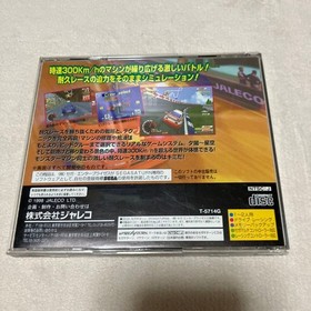 GT24 Sega Saturn SS Jaleco Rare Retro Drive Racing Game Japan Import Tested