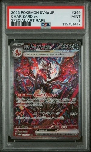 Charizard ex #349 - Japanese Pokemon Shiny Treasure ex Special Art - PSA 9