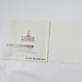 Sega Saturn LUNAR SILVER STAR STORY COMPLETE MPEG + Card Spine * 1410 ss