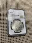 NGC SILVER 1923 S PEACE SILVER DOLLAR MS61  $1 COIN