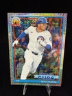 2026 Topps Series 2 Seiya Suzuki Base (RAW)