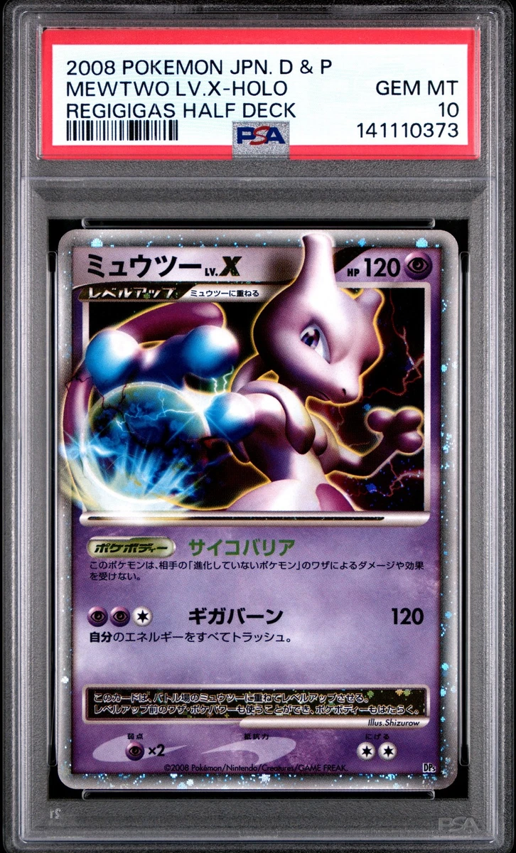 【PSA10】ミュウツー LV.X Mewtwo Mewtwo LV.X #DP28 Prices | Pokemon Promo | Pokemon Cards