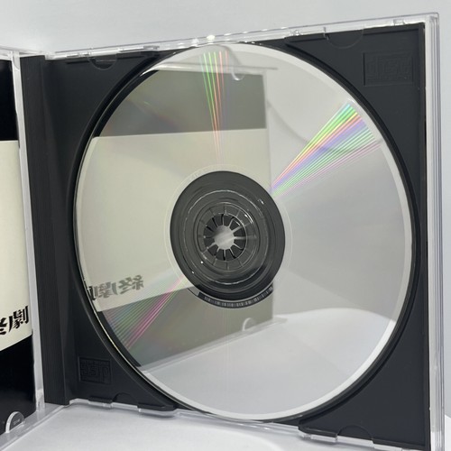 The End Of Evangelion Neon Genesis CD OST Soundtrack Music Japan Anime Free Post - Picture 8 of 8