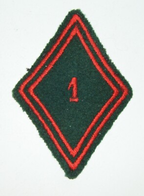 Ecusson Tissu 1er Régiment Du Train - Insigne Losange Armée Française - Occasion