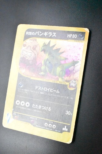 Rocket's Tyranitar 142/141 VS Series 2001 Holo Rare 1st Edition Pokemon Card - Picture 4 of 7