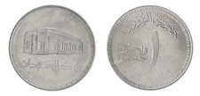 Sudan 1 Pound, 1989 (AH1409), KM #106, XF-Extremely Fine