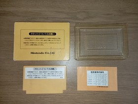 SUPER MARIO BROS - NINTENDO FAMICOM NES - JAPAN - COMPLETO CIB