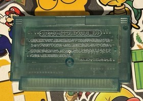 Salamander (Life Force) Nintendo Famicom KONAMI Japan Import US Seller TESTED