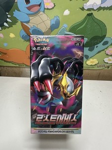 Pokemon Lost Abyss | eBay