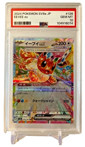 PSA 10 Eevee ex 126/187 Sv8a: Terastal Festival Ex Holo (Japanese) Graded Slab