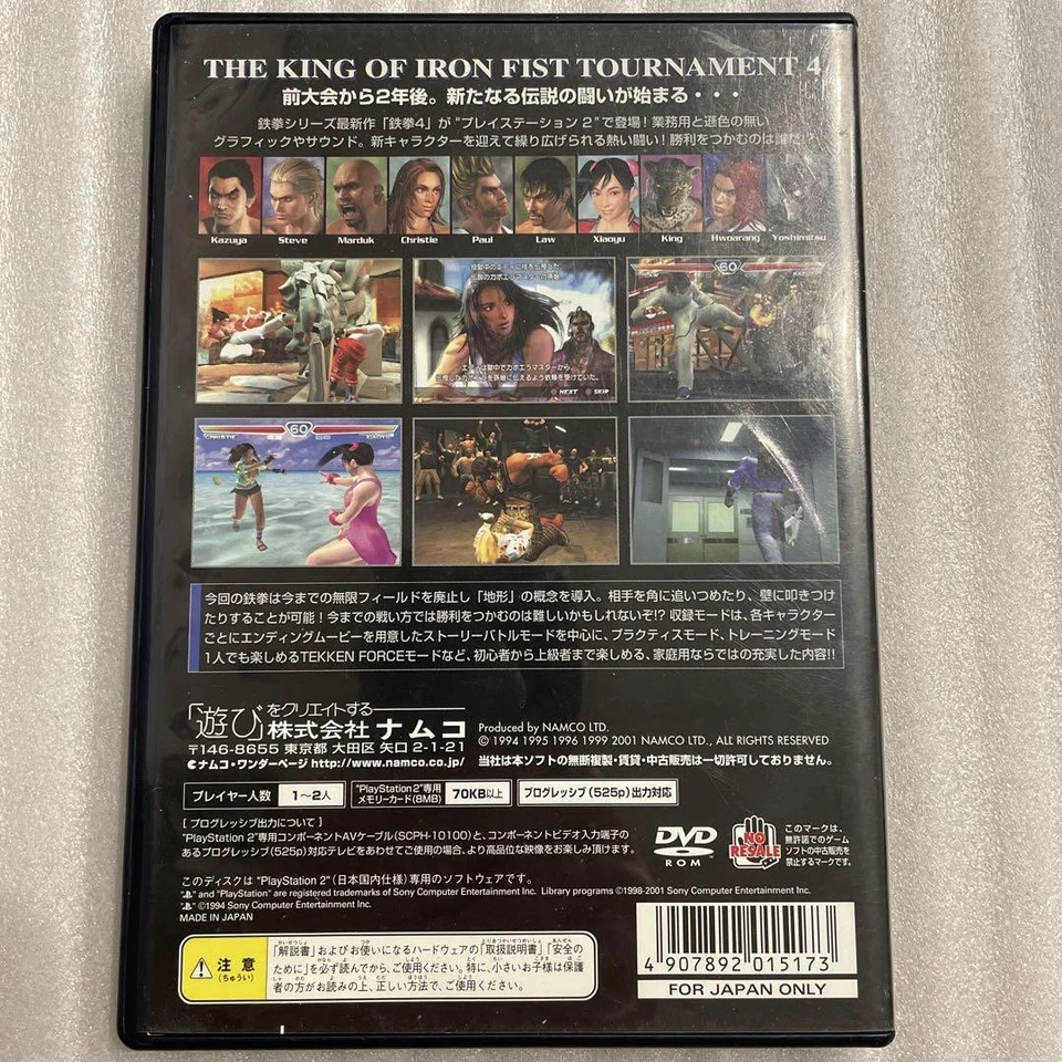 Sony PlayStation 2 Tekken 4 PS2 Game With Manual And Postcard Japan - Image 2 of 4